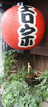 吉宗　１