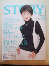 ストーリー表紙