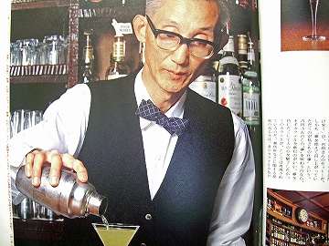 大阪BAR9