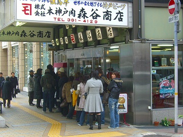 森谷商店3