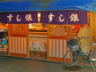 すし銀3