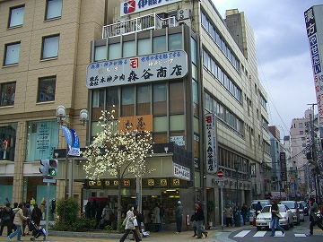 森谷商店4