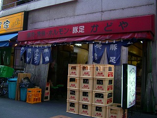角屋2