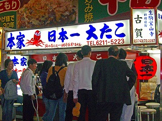 たこ焼き1