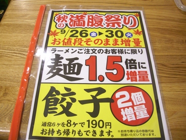 CIMG0024