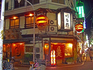 町屋鮓4