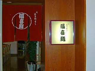 高島屋5
