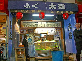 太政