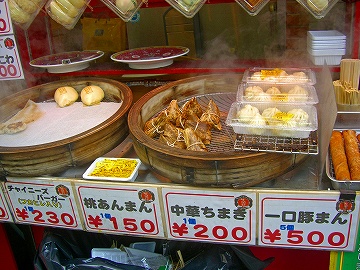 神戸中華街グルメ6