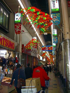 じゃんじゃん町8