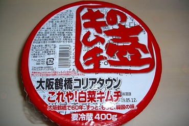 CIMG0458