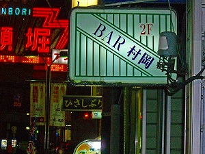 BAR��