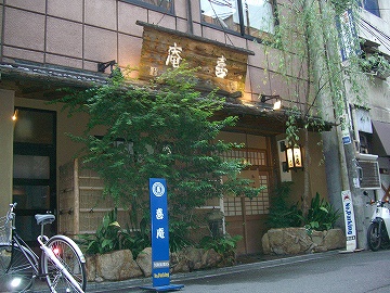 北新地35