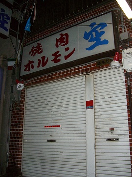 空2