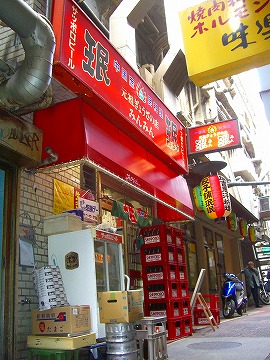 神戸眠眠2