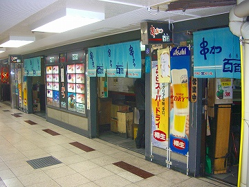 百百1