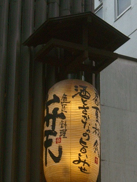 北新地