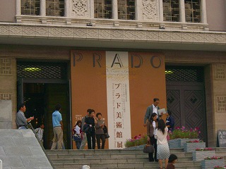 私立美術館5