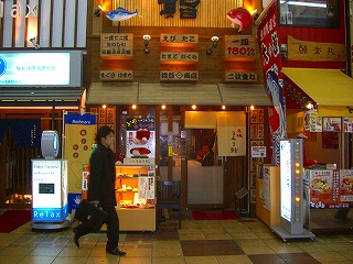 343寿司2