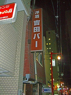 BAR5