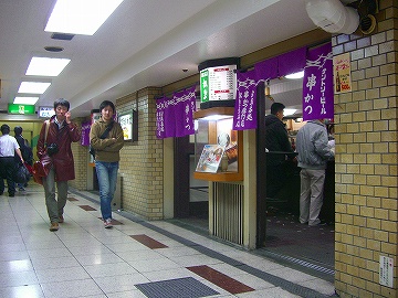 串カツ松葉2