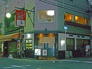 天ぷらうどん天政2