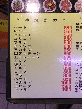 秋の牛2