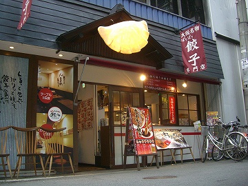 北新地6