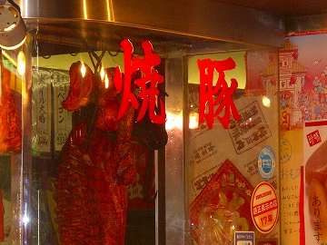 神戸中華街グルメ5