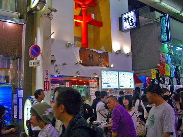 大阪のグルメブログ