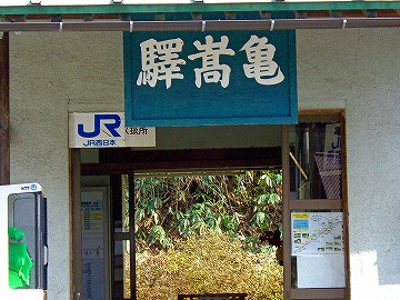 大阪のグルメブログ