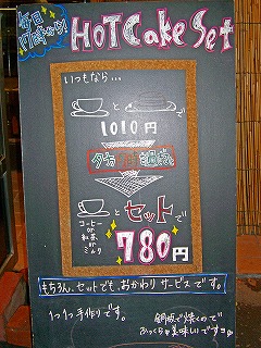 なかおか珈琲その2の5