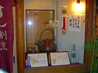 町屋鮓6