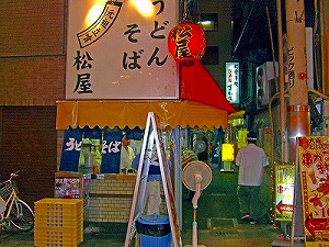 うどん3