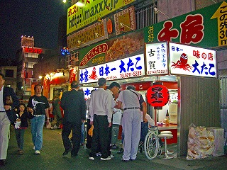 たこ焼き2