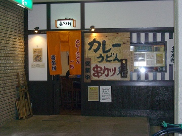 新地