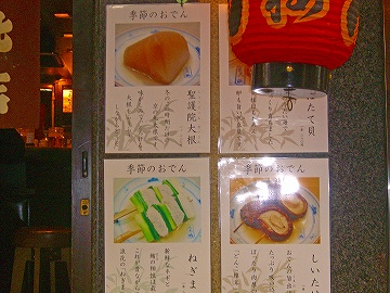 たこ梅3