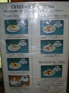 なかおか珈琲その2の4