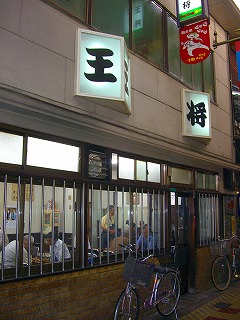 じゃんじゃん町12