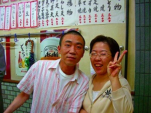 藤本夫妻