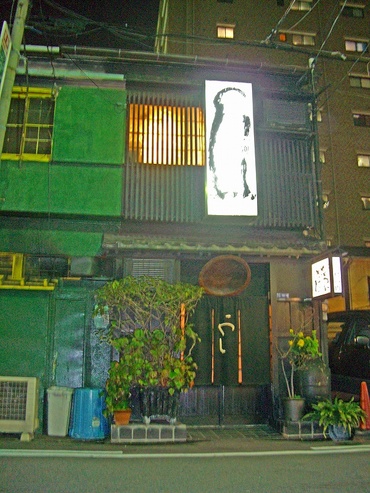 大阪のグルメブログ 出雲そば