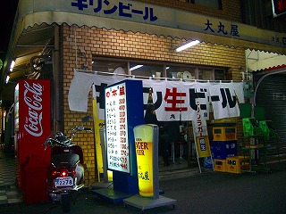 大丸1