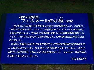 私立美術館9