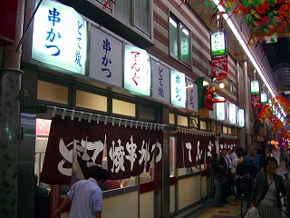 じゃんじゃん町10