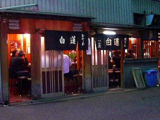 白蓮1