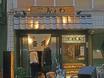 新地