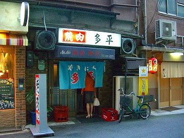 大阪のグルメブログ