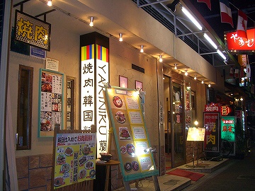 蘭1