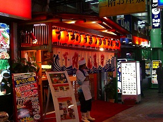 亀すし21