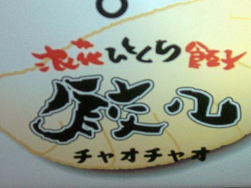 北新地9